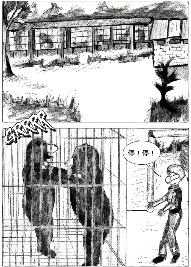 dark satirical vegan graphic novel